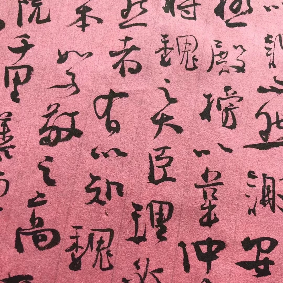 80年代出口日本宣纸回流水桃红纯皮纸 书画创作宣纸50张