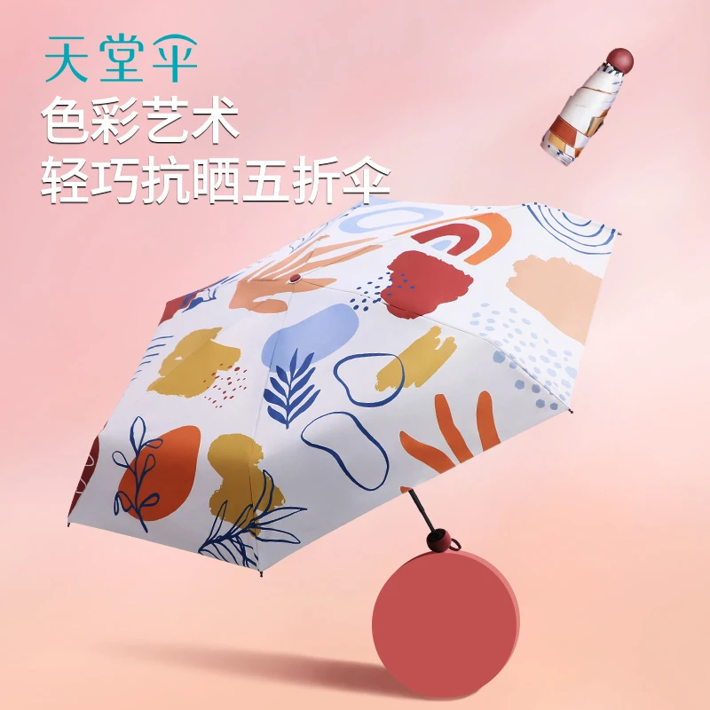 天堂伞新品抽象手绘防晒防紫外线晴雨两用伞五折便携遮阳伞51123E