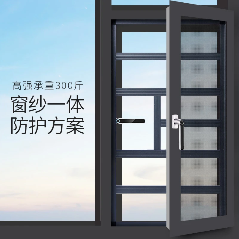 免打孔儿童窗户防护栏定制阳台高层防坠落平开窗新型铝合金防盗窗