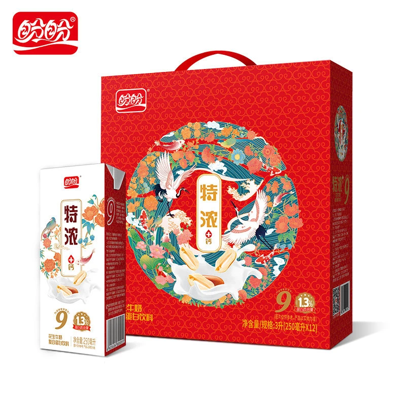 盼盼国潮特浓花生牛奶TP250ml*12盒 植物蛋白饮品整箱早餐礼盒