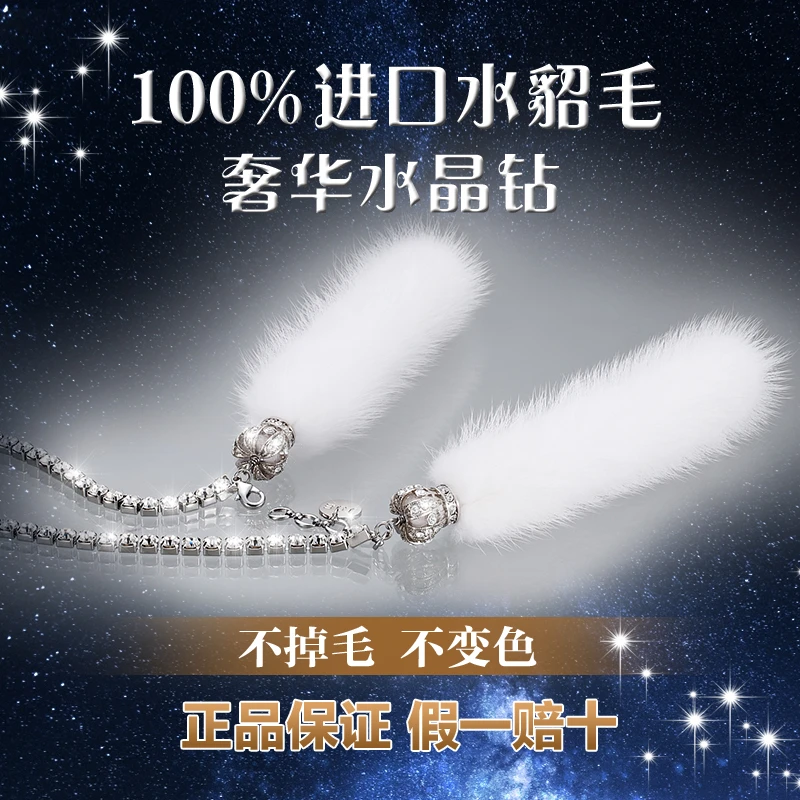 高端水貂毛汽车挂件车内吊饰车载后视镜挂饰品奔驰宝马车上吊坠女