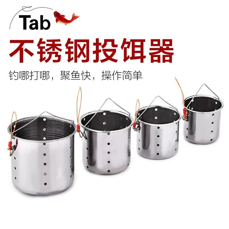 Tab不锈钢定点打窝器沉底投饵器野钓自动远投钓鱼大号勺打窝神器