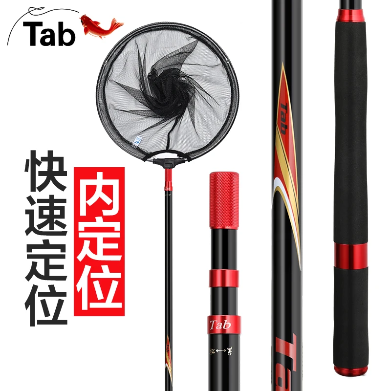 Tab钓鱼抄网套装全套大物抄网竿碳素抄网杆加粗伸缩杆巨物折叠3米