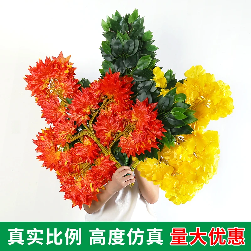 仿真树枝榕树叶银杏叶室内假树绿色叶子工程造景塑料绿叶植物装饰
