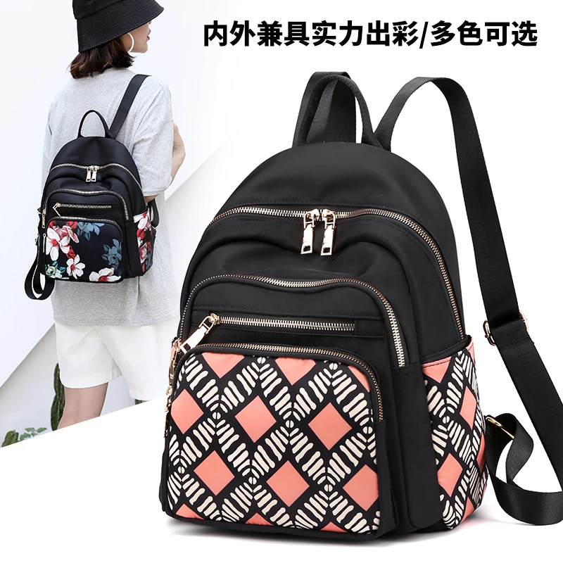 68034双肩包女2022新款潮女士韩版时尚百搭尼龙布旅行背包