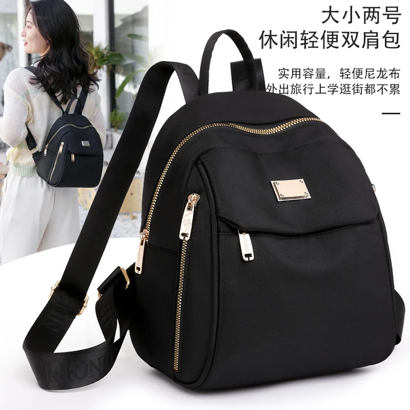 【2203】双肩包女2023新款时尚百搭大容量休闲上班通勤包包