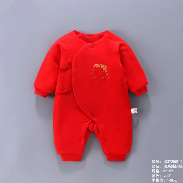 英乐熊熊熊得意新生儿120克秋冬季连体服宝宝爬服秋冬外出服棉服