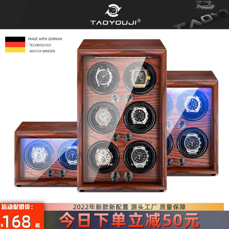 首饰盒 机械表摇表器转表器立式家用转动放置器手表自动摇摆器