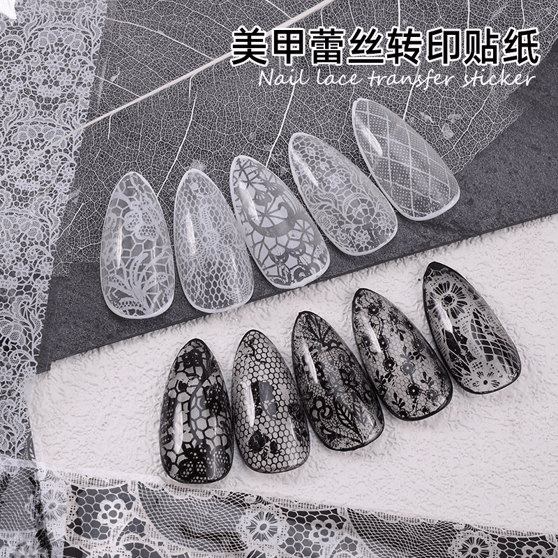 潮际 日式蕾丝美甲转印纸黑色白色星空贴镂空网纱贴纸指甲装饰品10款装