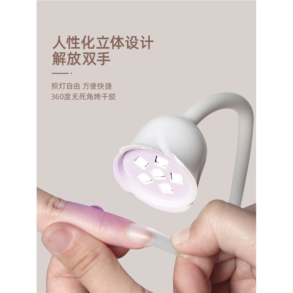 莲花美甲便捷光疗灯蓄电台式不黑手led贴甲片开阔式指甲烤灯速干