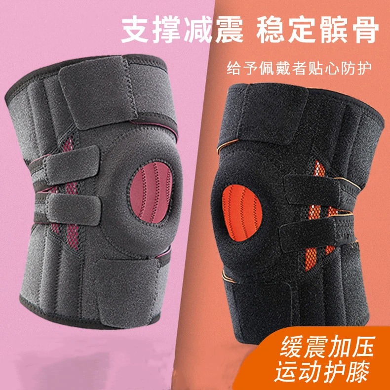 专业加压绑带运动护膝户外骑行跑步半月板关节保护套透气髌骨带