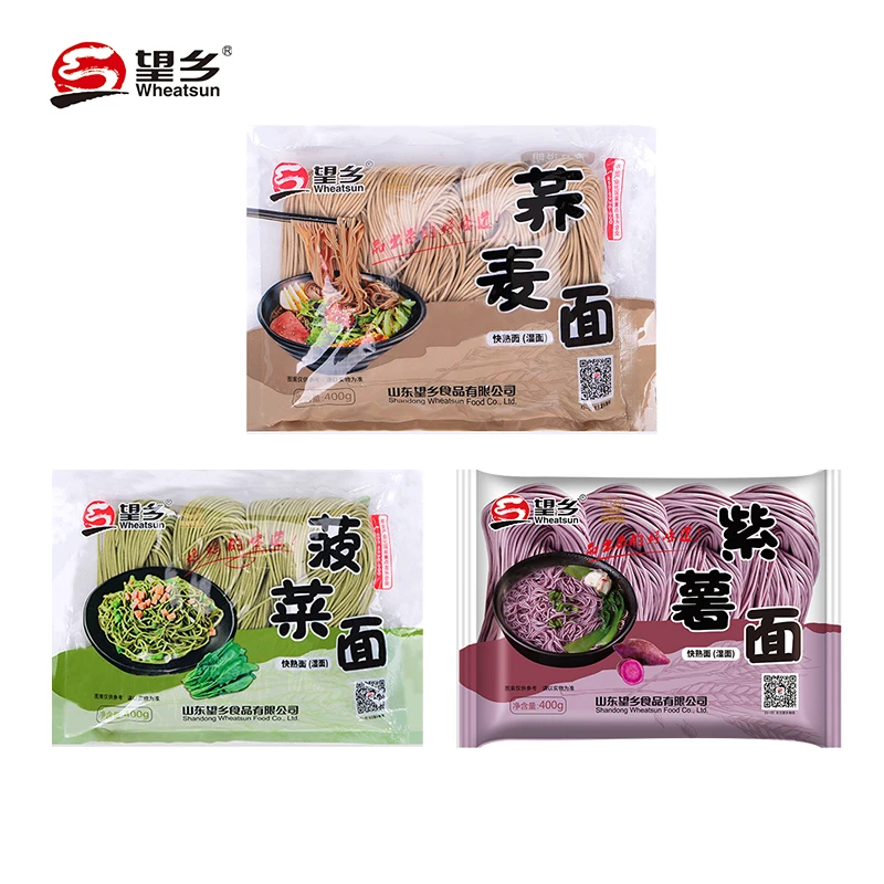 望乡荞麦面条菠菜面紫薯面湿面半干面低脂3袋组合装早餐方便