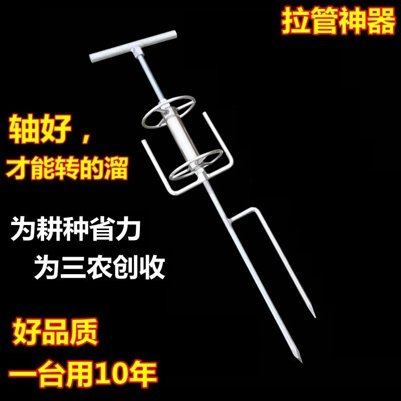 佰宥 拖管农用农活工具高压泵打浇水拐弯拉管子机器