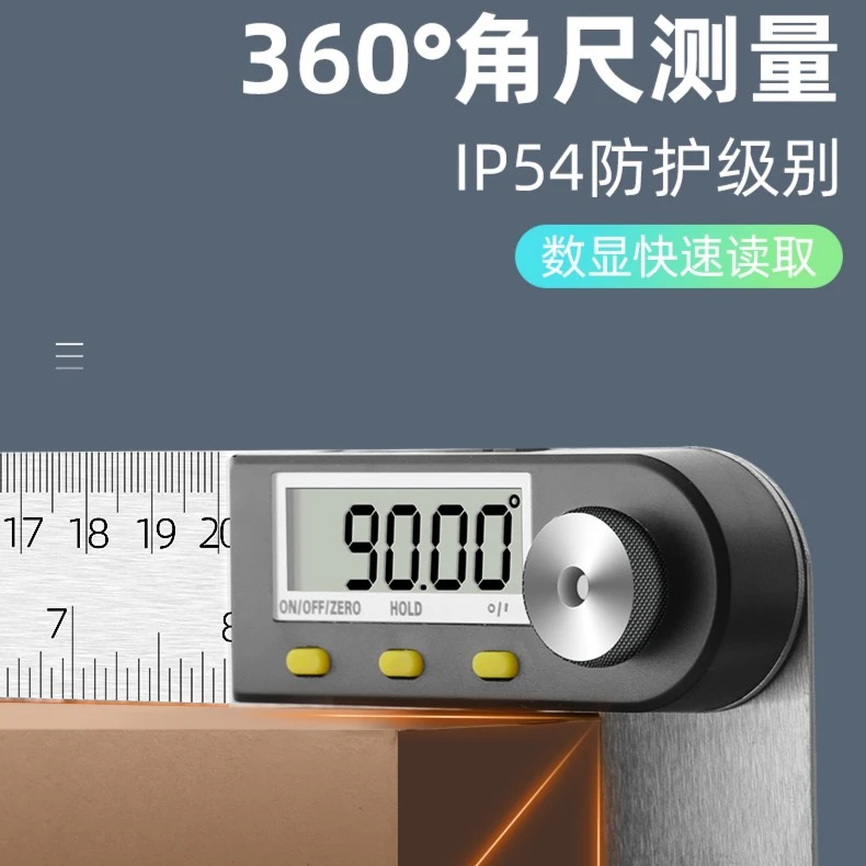 绿林电子数显高精度尺子多功能木工90工业量角器测量仪角尺耐磨