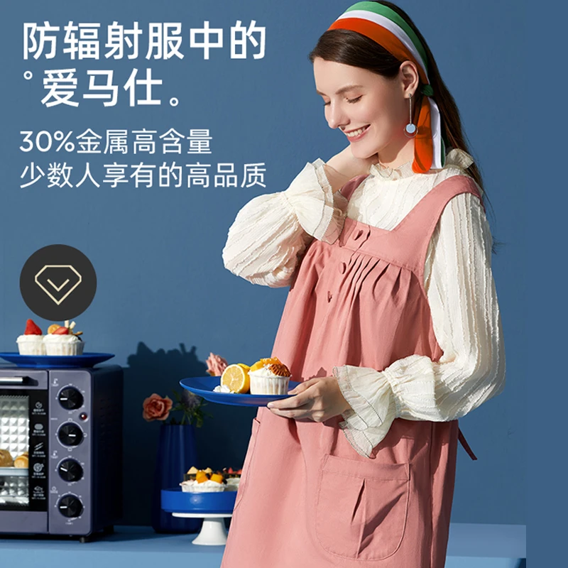 满开防辐射服孕妇服装正品衣服女怀孕期内穿四季防护舒适电脑办公