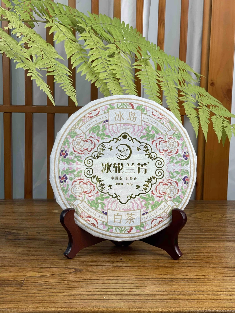 冰轮兰芳云南白茶古树茶白茶巧克力饼茶白茶白牡丹2021冰糖甜