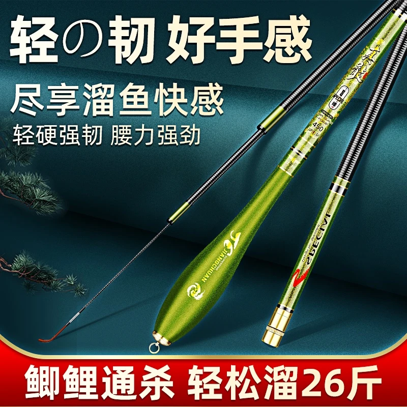 专业鲫鱼竿台钓竿鲤鱼竿超轻手感竿混养竿碳纤维碳布鲫鲤钓鱼用品