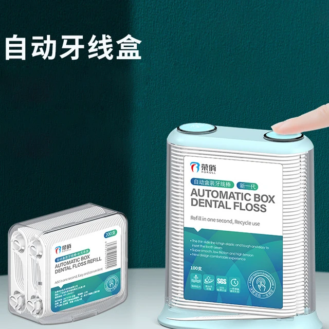 家用一次性牙线自动盒装洁牙家庭装便携牙线家用便携式牙签线