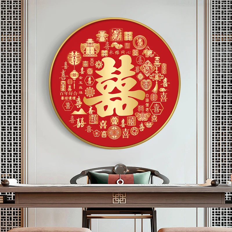 百喜图十字绣2023新款线绣客厅小幅玄关结婚送礼卧室小件简单满绣