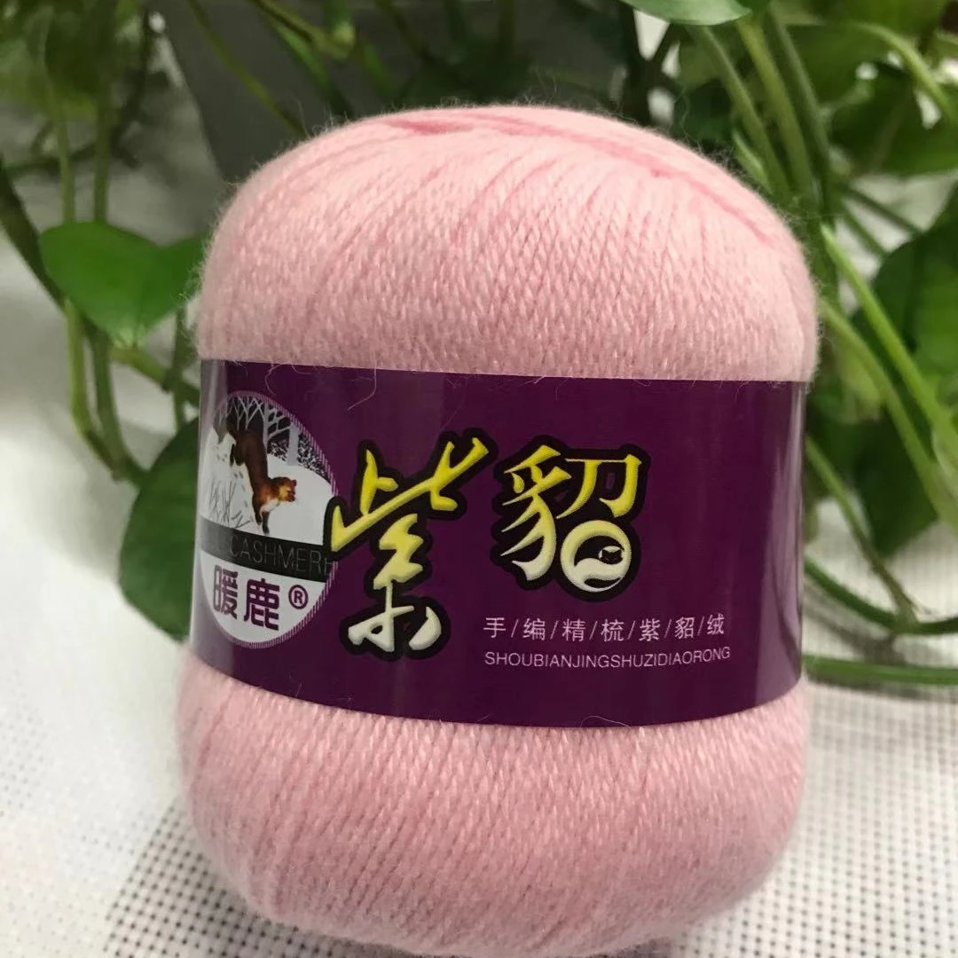 暖鹿牌紫貂绒线细毛线帽子围巾毛毛线6团包邮