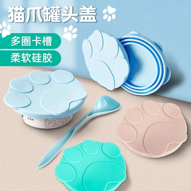宠物猫罐头盖子硅胶密封口盖通用保鲜盖喂食勺子狗狗猫咪湿猫粮盖