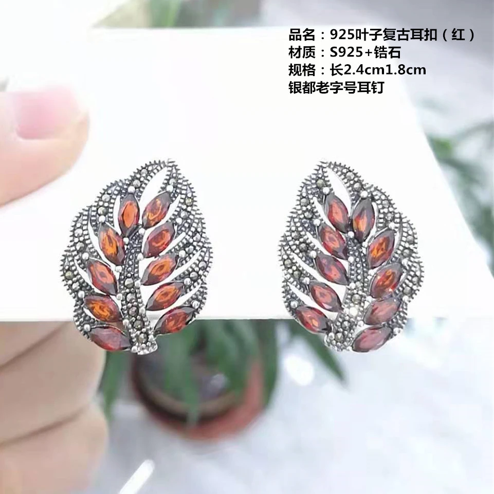925银素款耳饰锆石叶子耳扣S925 复古风