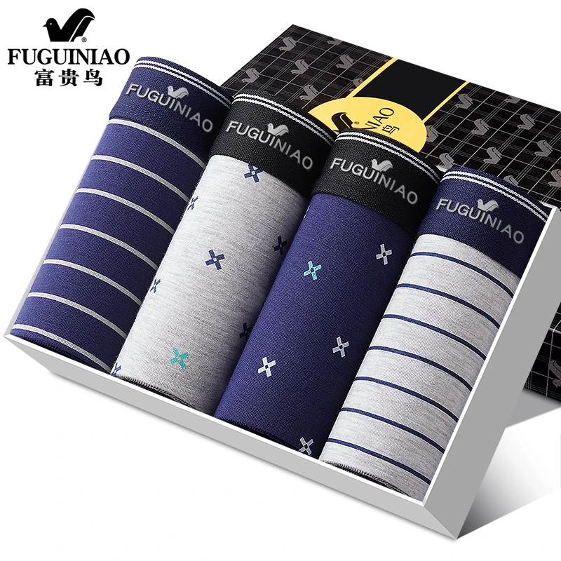 4条装夏季冰丝透气速干宽松男士短裤裤衩牛奶丝男士/内/裤学生