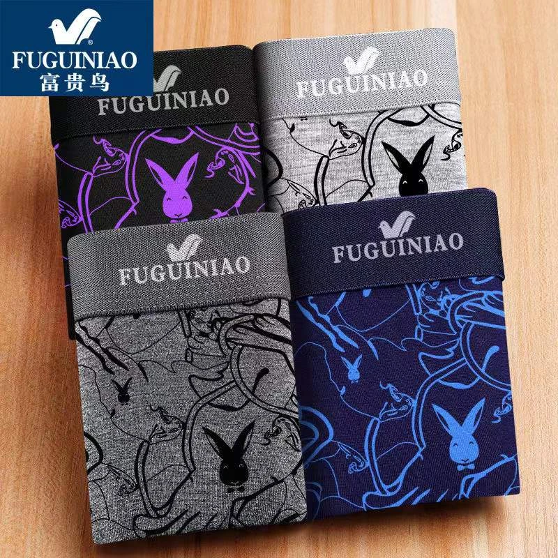 富贵鸟男士95棉中腰透气短裤青年潮流透气抑菌宽松印花男士短裤