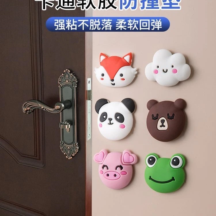 3个【新疆包邮】家用墙壁防撞垫加厚开门静音pvc防撞垫