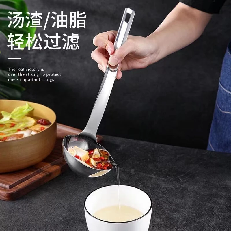 【新疆包邮-乌市发货】不锈钢滤油勺隔油勺