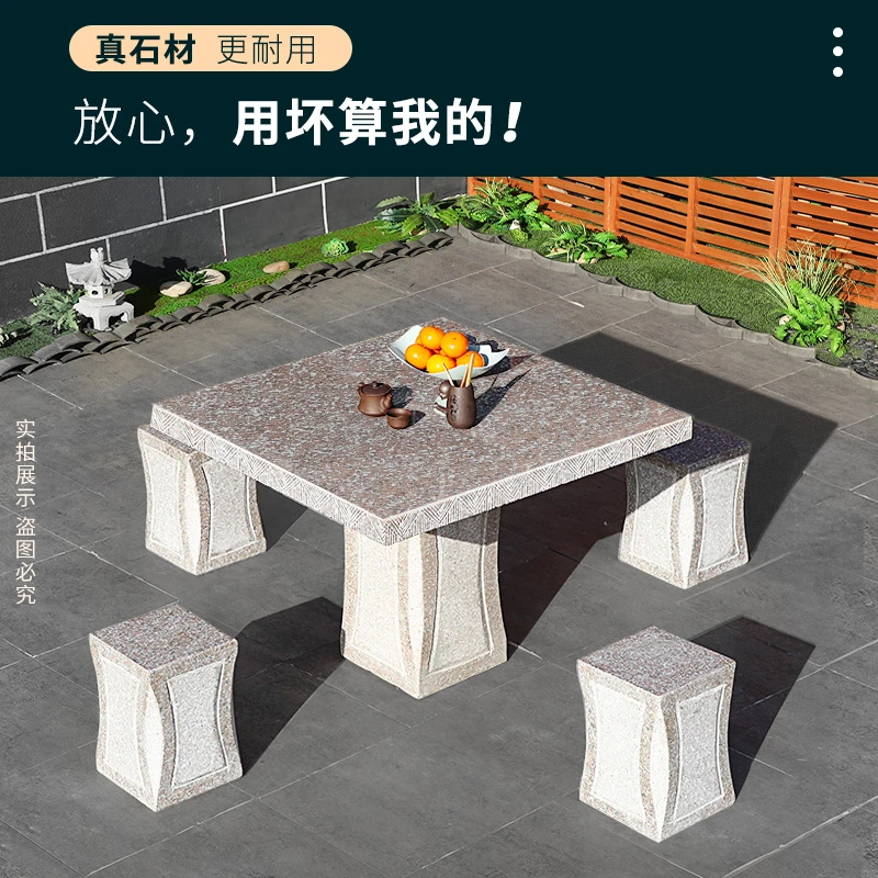 久弈雕塑石桌石凳天然花岗岩石材户外摆放方形石桌凳庭院花园一套