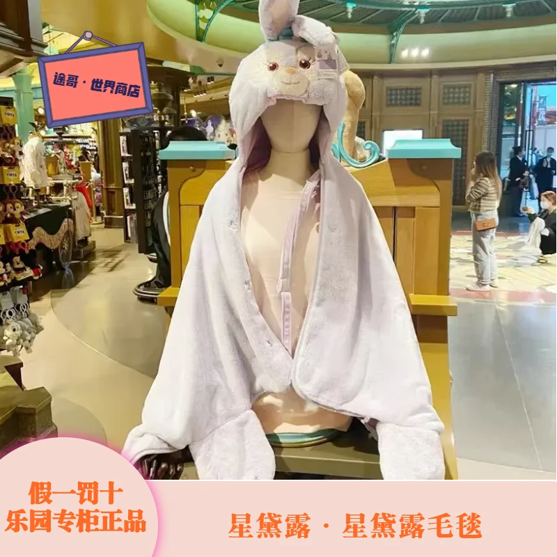 迪士尼乐园星黛露系列星黛露毛毯乐园正品
