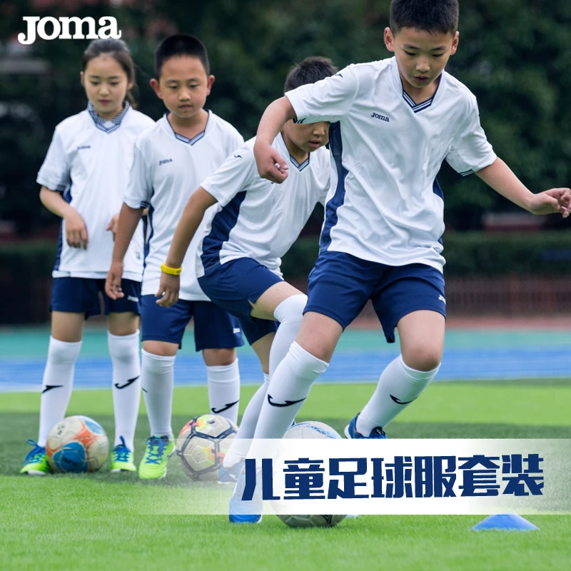 断码清仓Joma荷马儿童足球服男跑步服足球训练服小学生球服球衣