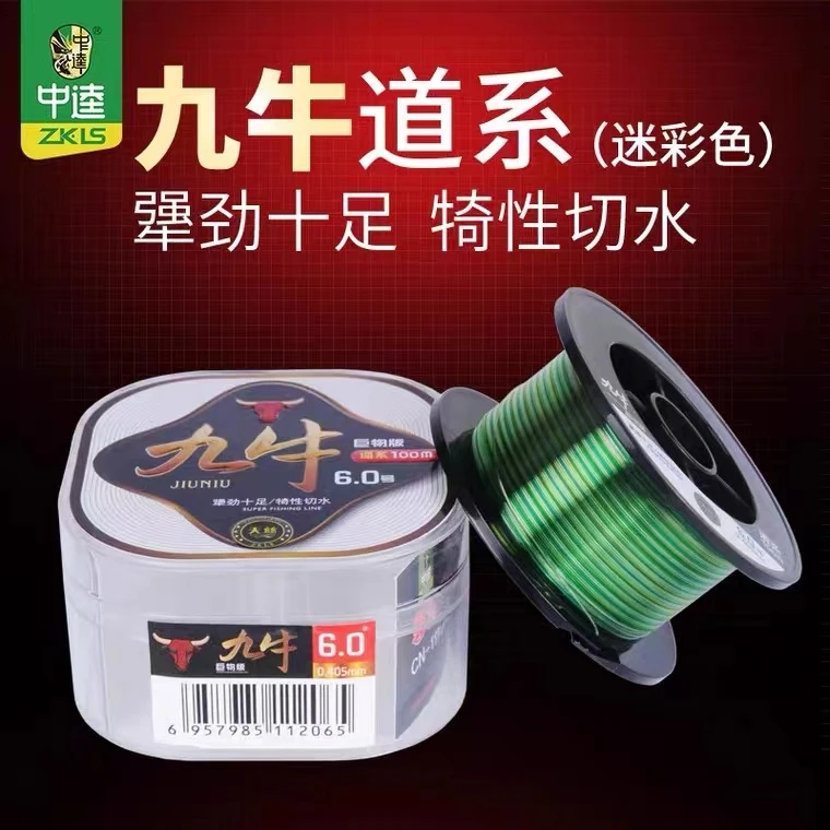 中逵九牛二虎 巨物版鱼线 主线子线钓线