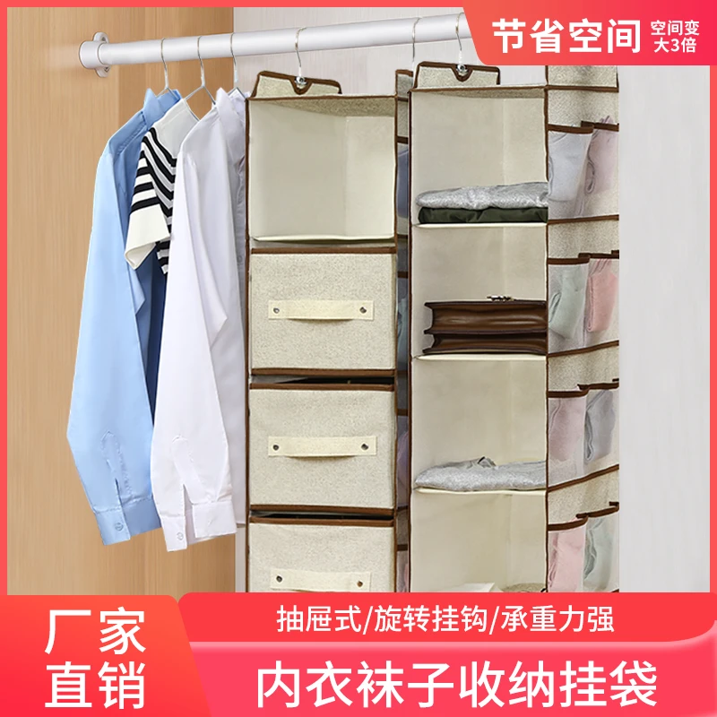 抽屉悬挂式挂袋多层多功能省空间宿舍学生用上铺神器抽屉收纳挂袋