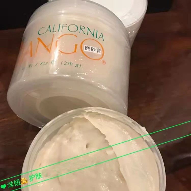 【主播专享】温和颗粒型 磨砂膏