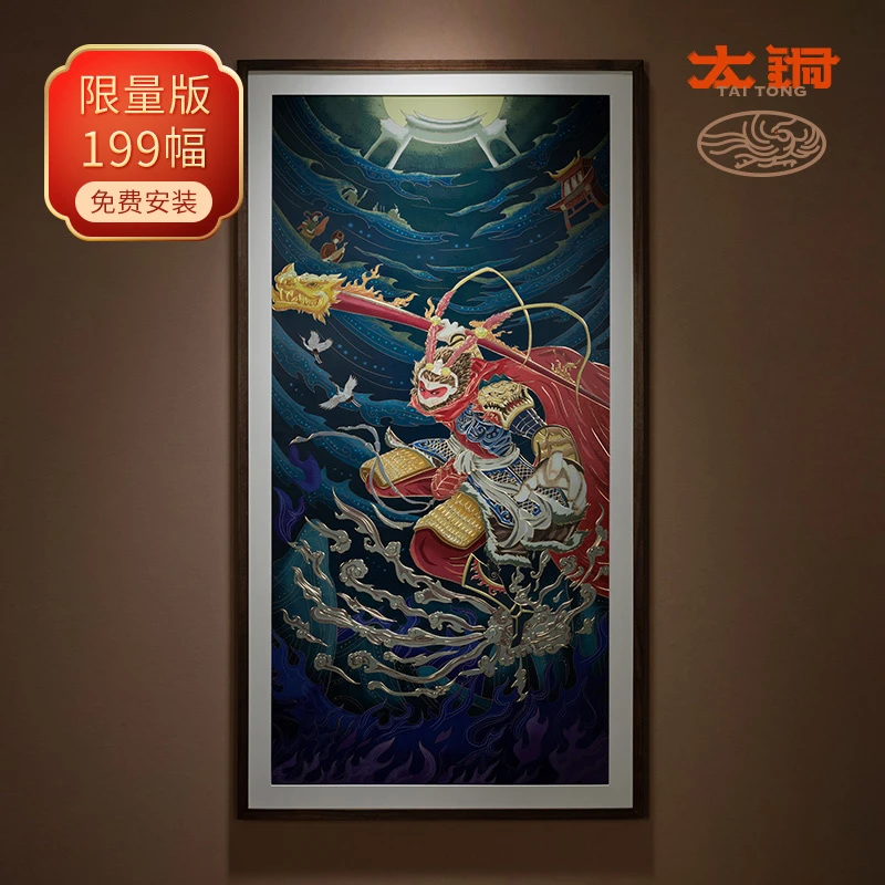 太铜《战无不胜》手工錾刻铜雕画 装饰画 背景画 壁画