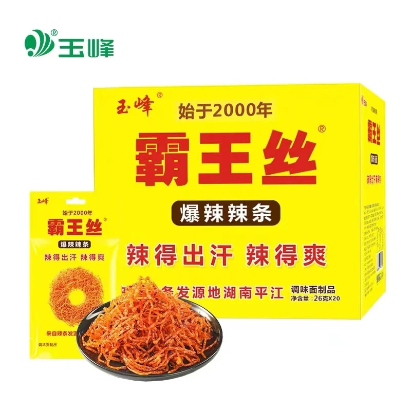 玉峰辣条霸王丝超辣变态辣零食网红麻辣老式怀旧儿时魔鬼香辣辣丝
