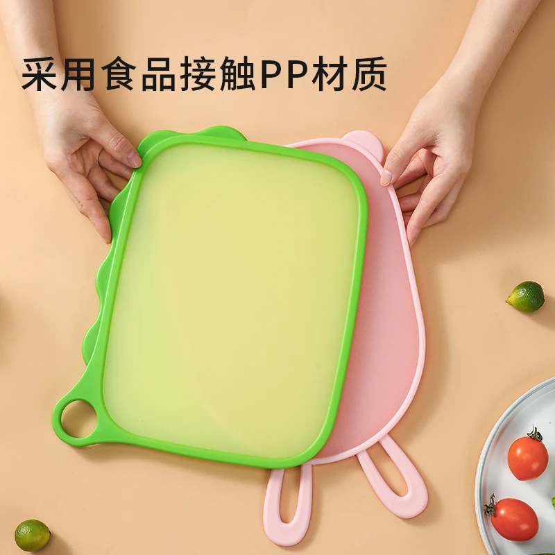 卡罗特双面菜板水果砧板切菜小案板辅食宝宝儿童家用防滑多功能