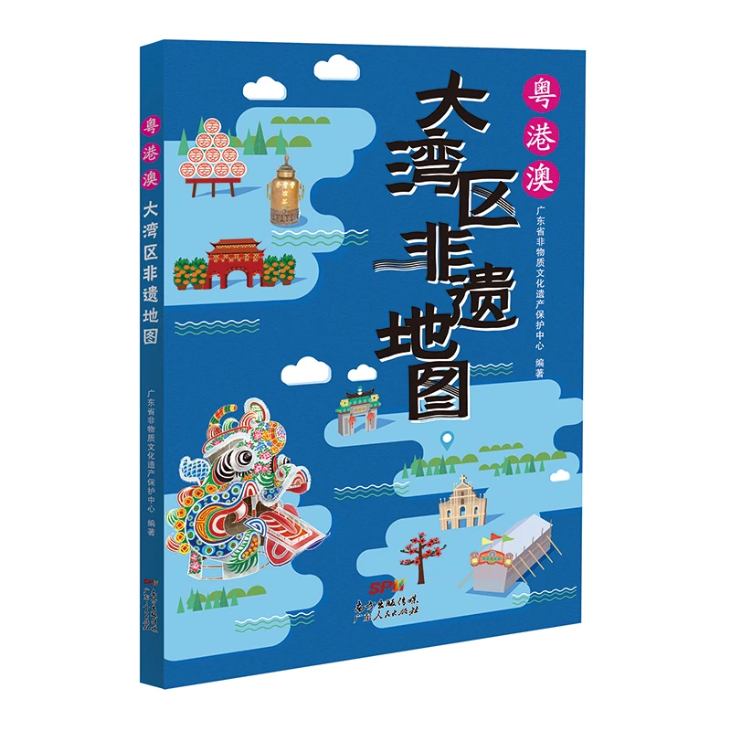 【文轩】粤港澳大湾区非遗地图 中外文化