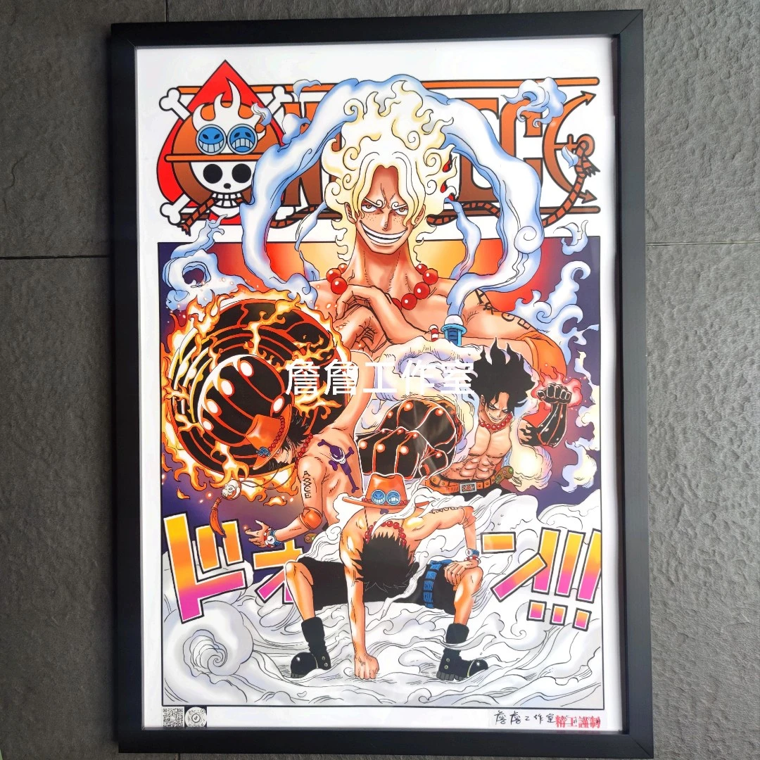 海贼王海报 多元宇宙艾斯 装饰画 挂件二次元风壁画超厚