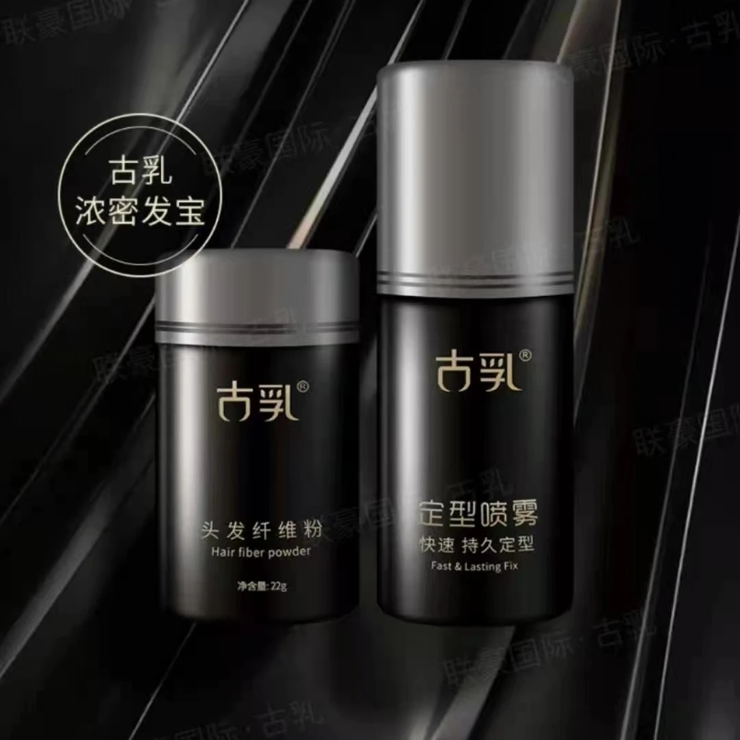 古乳头发纤维粉22g+定型喷雾100ml