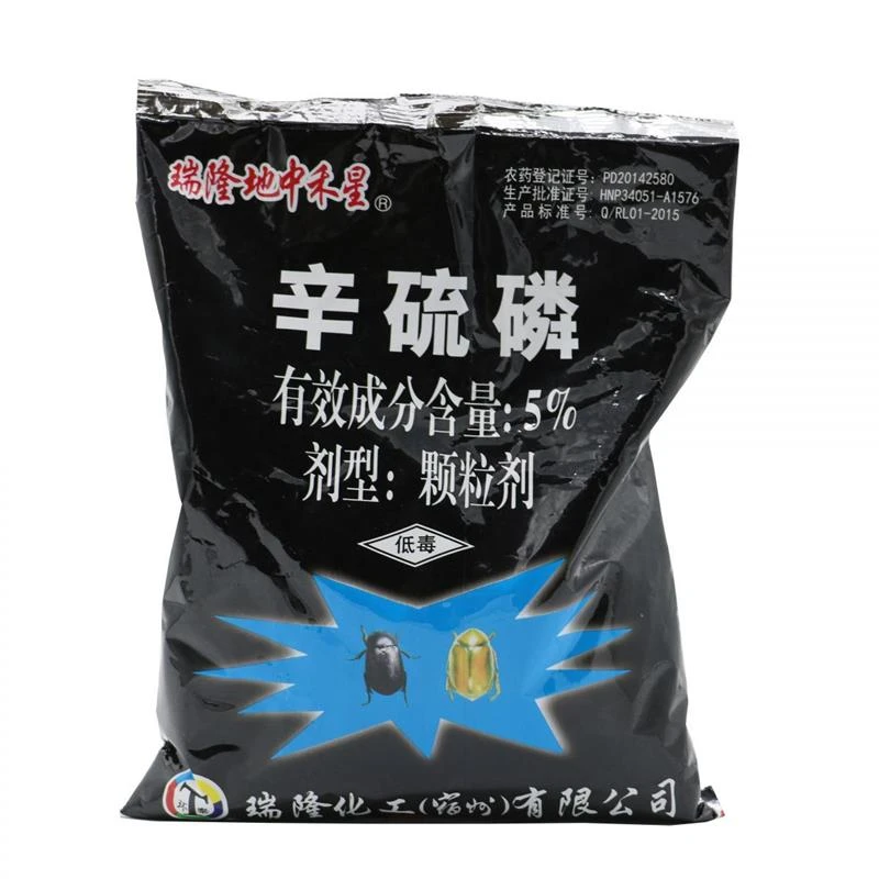 辛硫磷颗粒剂杀灭蛆药土壤杀虫剂花盆除虫地下害虫专用药花卉盆栽