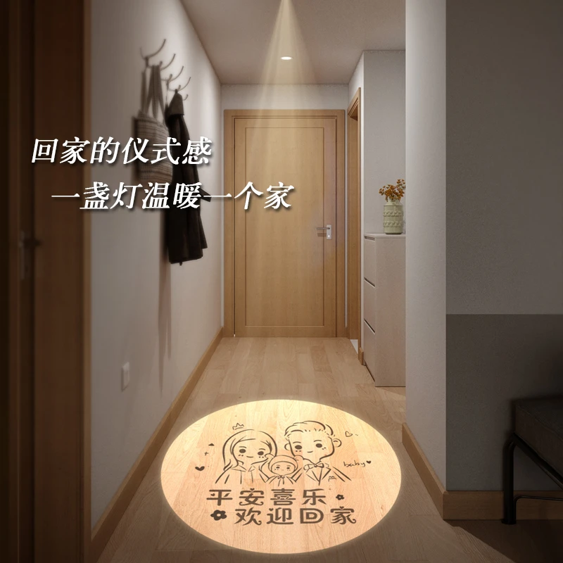 网红入户投影灯家用走廊过道灯玄关装饰现代简约嵌入感应筒灯射灯