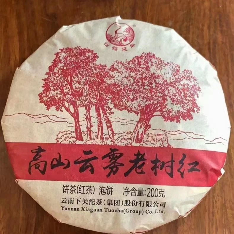 下关沱茶 红茶饼 滇红 2017年 高山云雾老树红 200克1片
