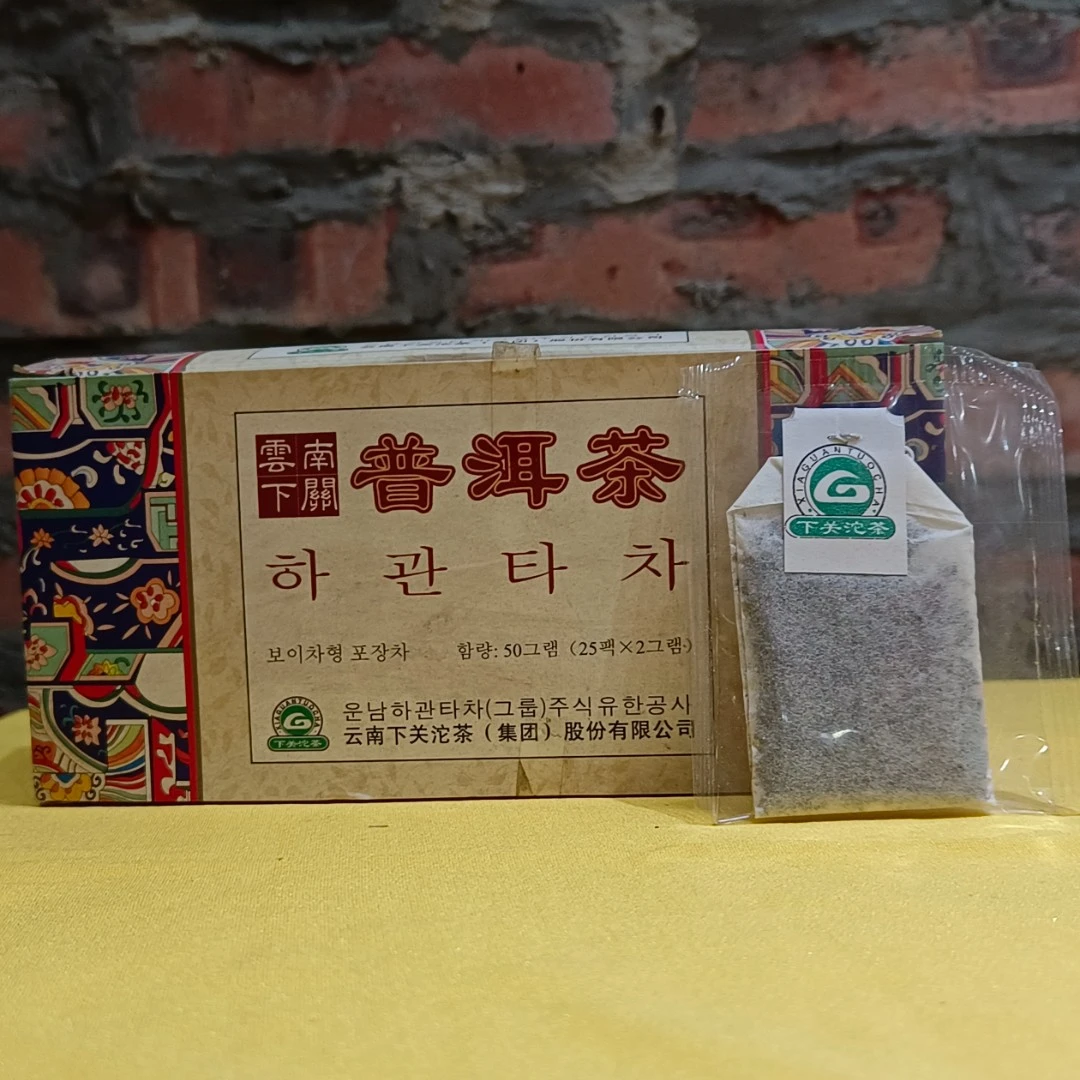 下关沱茶普洱茶 熟茶 2007年 盒装袋泡茶 2克一包*25包一盒 盒装