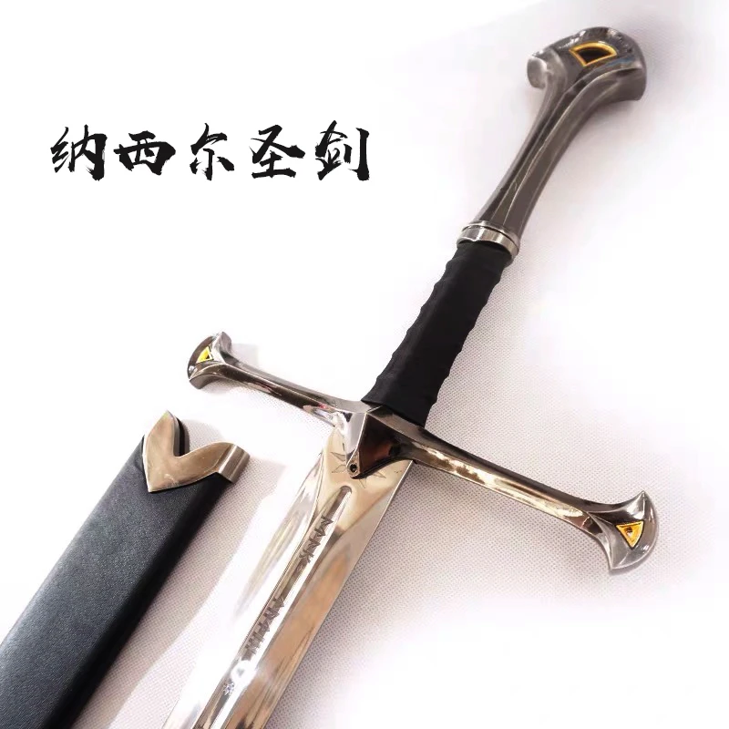 夏莊指环王纳西尔剑 工艺品摆件手工锻打不锈钢宝剑未开