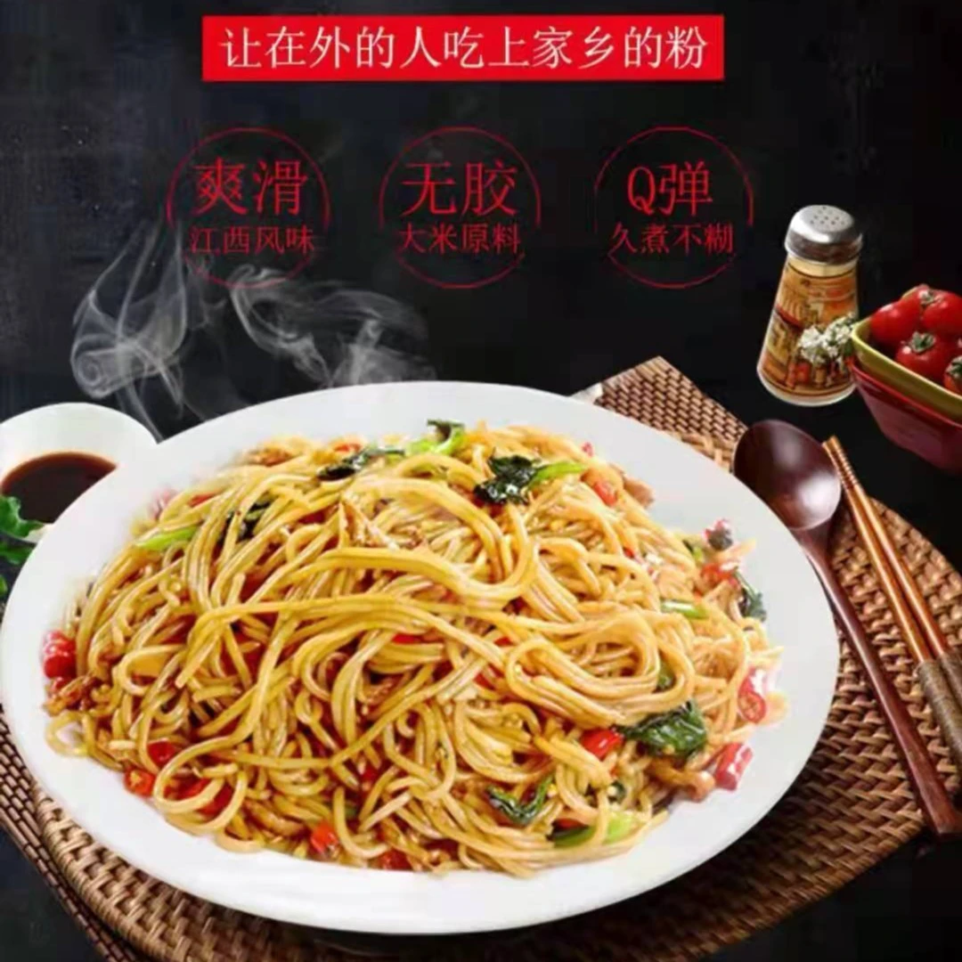 江西特产传统赣南特色自然弹性米粉嫩滑嚼劲4斤装一袋口感劲道