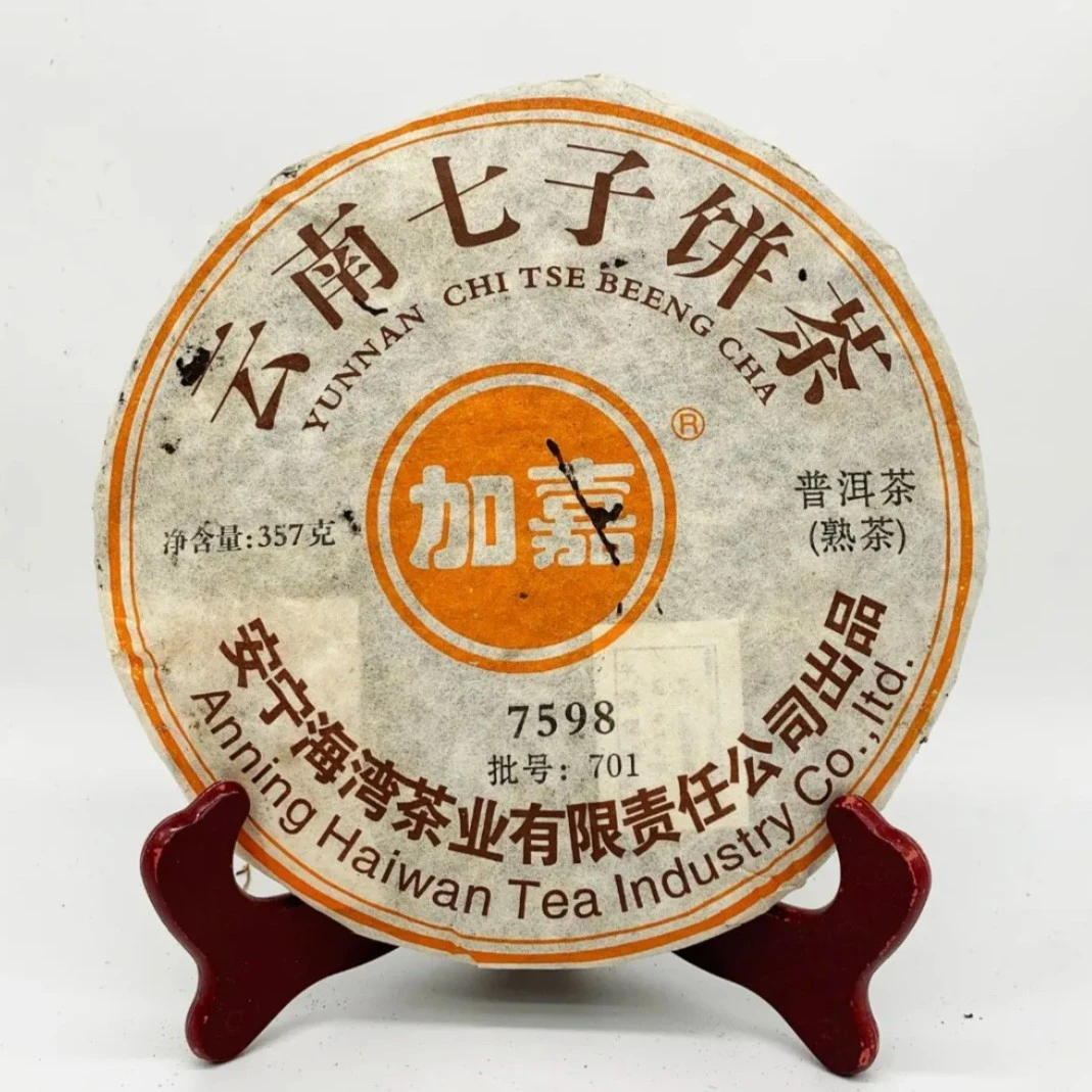 【熟】2007年 老同志7598（熟茶）357克