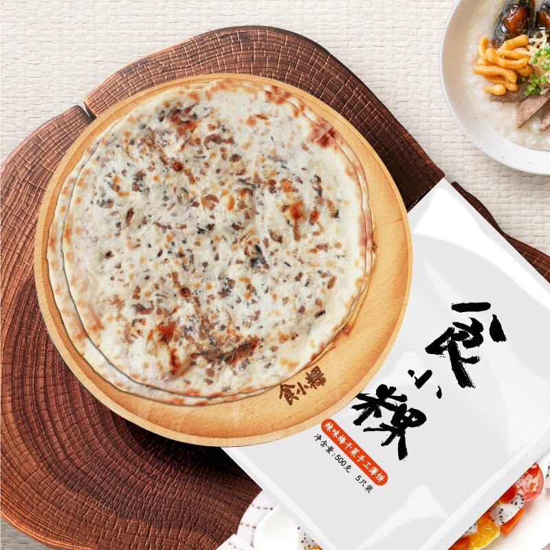 【食小粿梅干菜肉薄饼】烤饼烧饼早餐速食懒人优选100g*3只*3袋